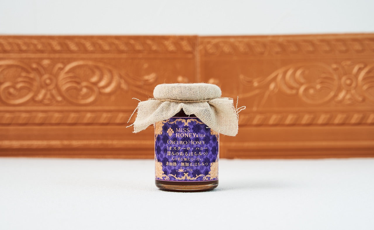 オスクーロハニー(160g)Oscuro Honey