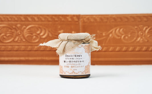 ドゥルセハニー(285g)Dulce Honey