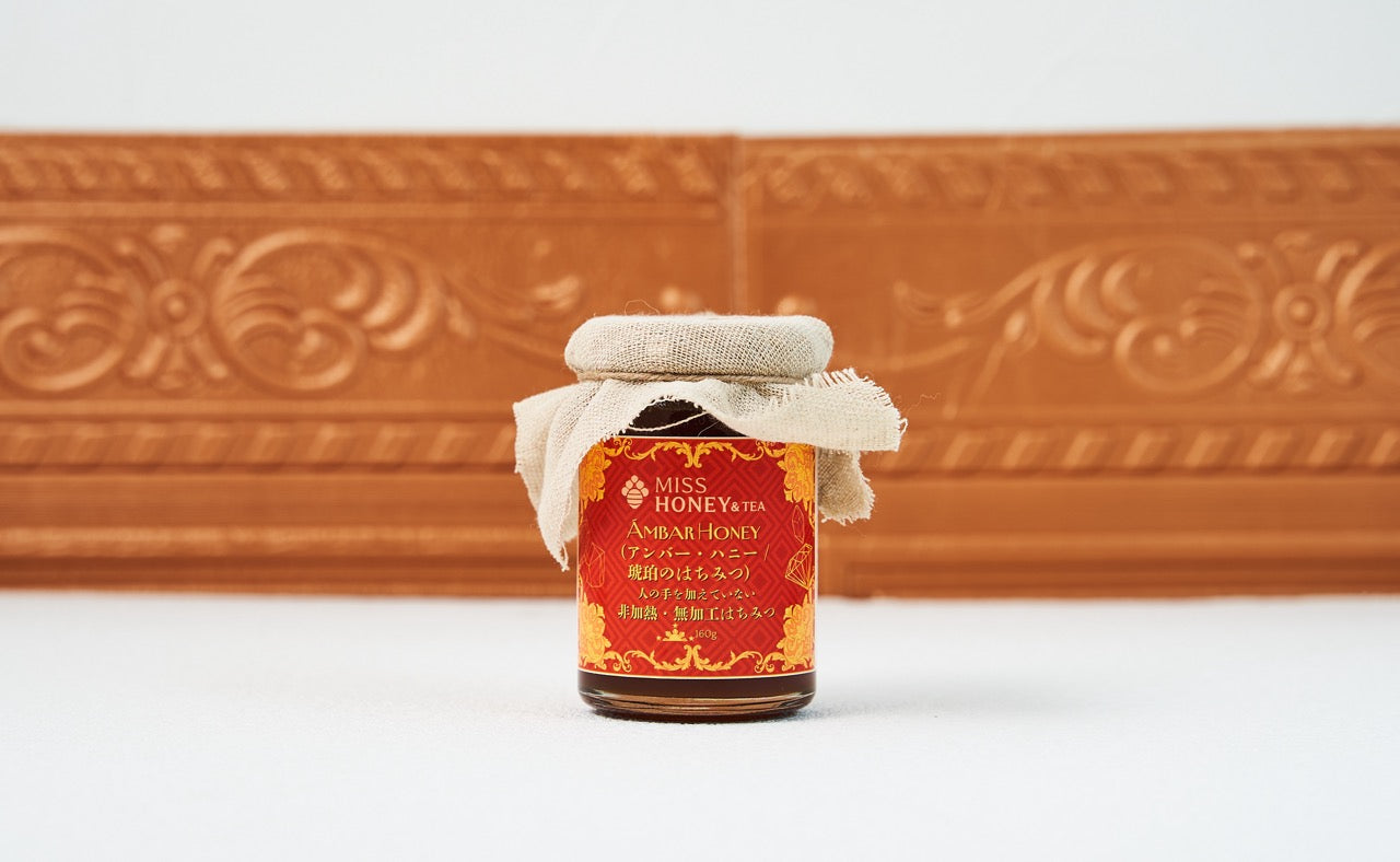 アンバーハニー (160g)Ámbar Honey